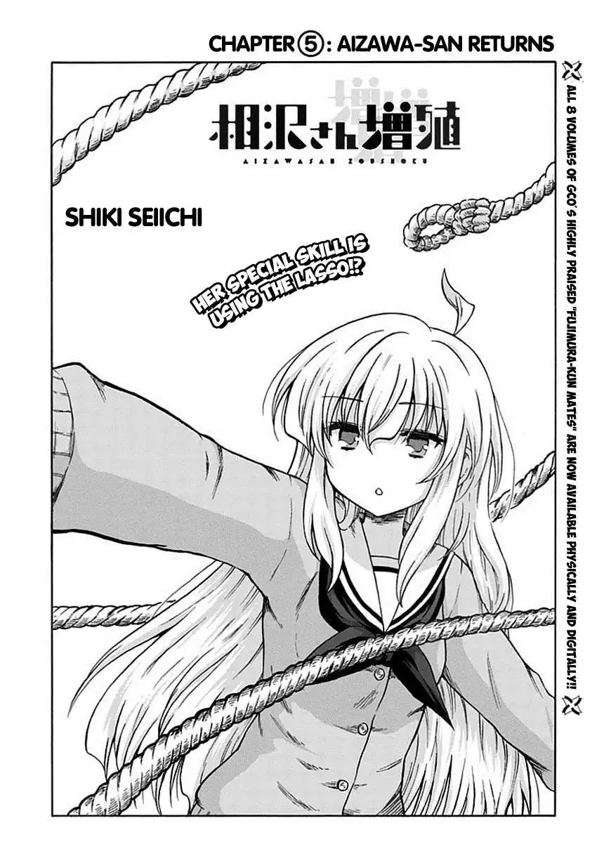 Aizawa-san Zoushoku Chapter 5 6